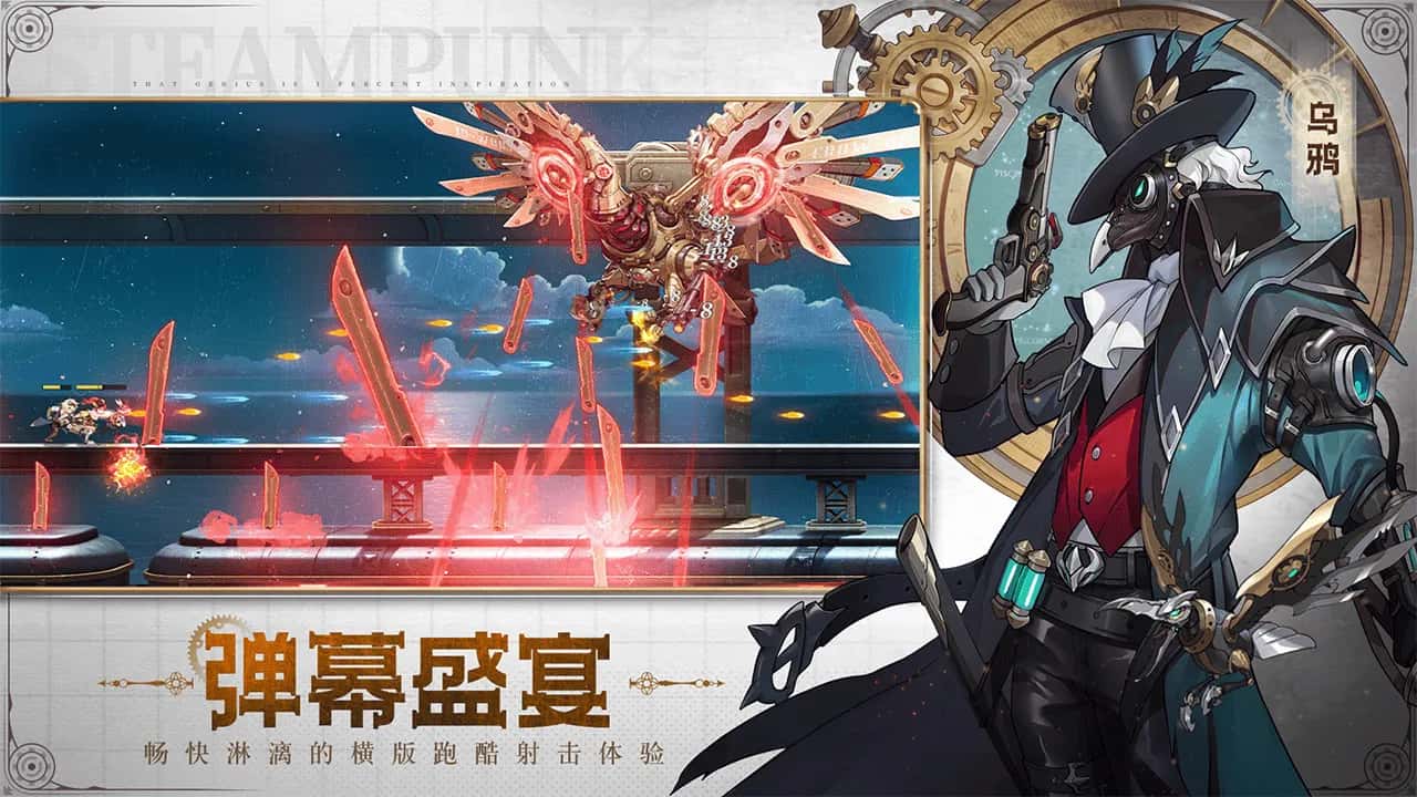安卓+IOS 空之要塞：启航 SKY FORTRESS👑 0.1折 0.5G封面
