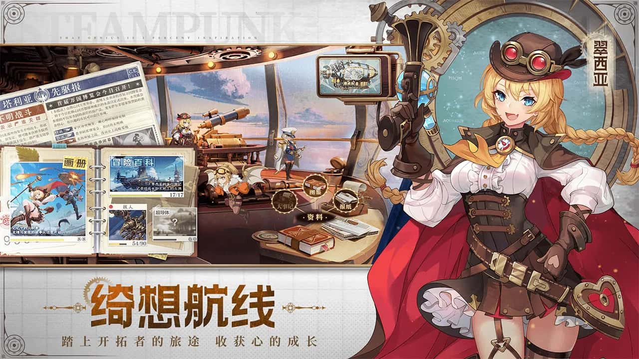 游戏截图3